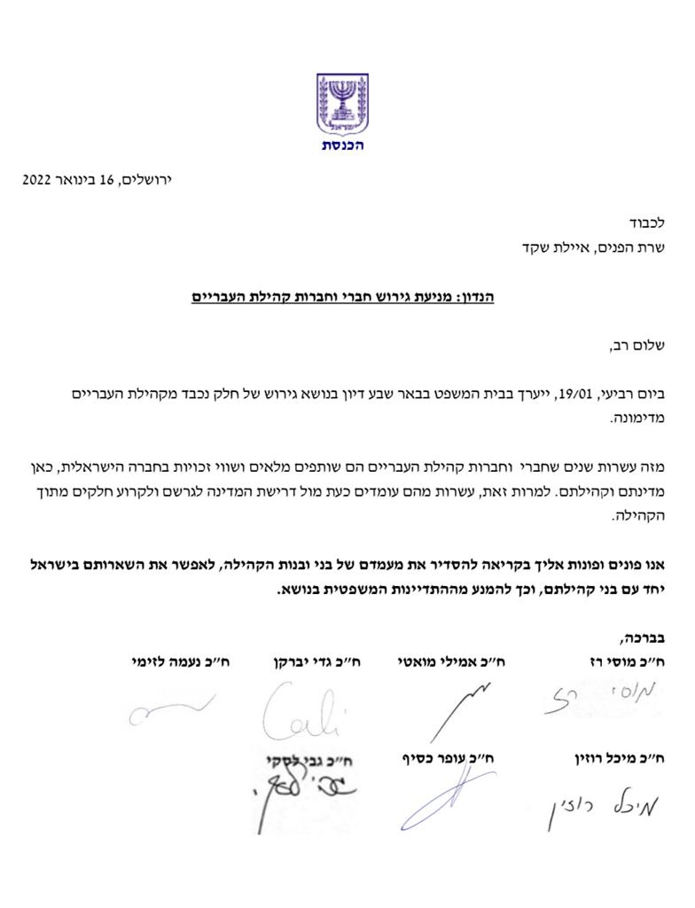 תמונת כתבה