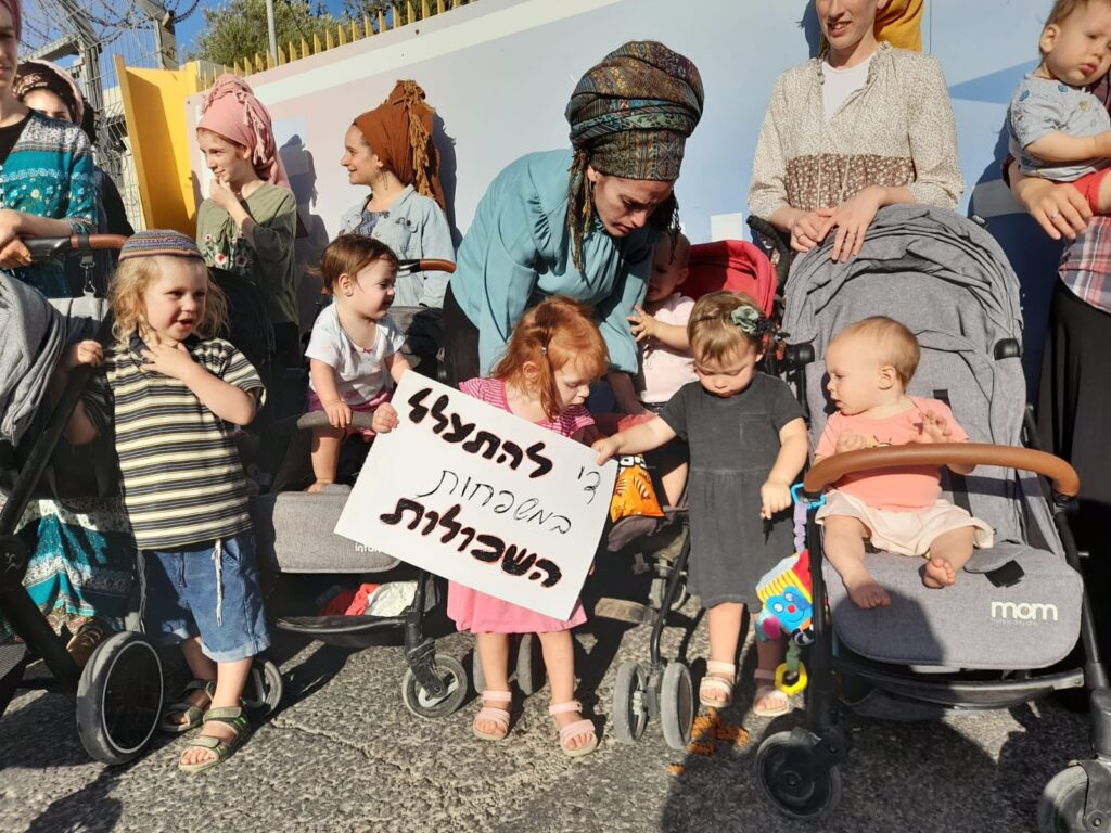קרדיט: ישיבת חומש