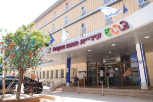 פתח תקווה