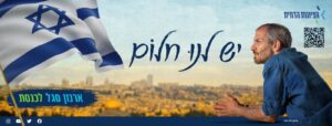 ארנון סגל