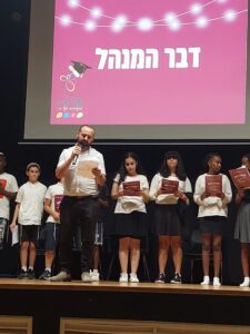 מנהל בית הספר שורשים, אליאור תורג'מן