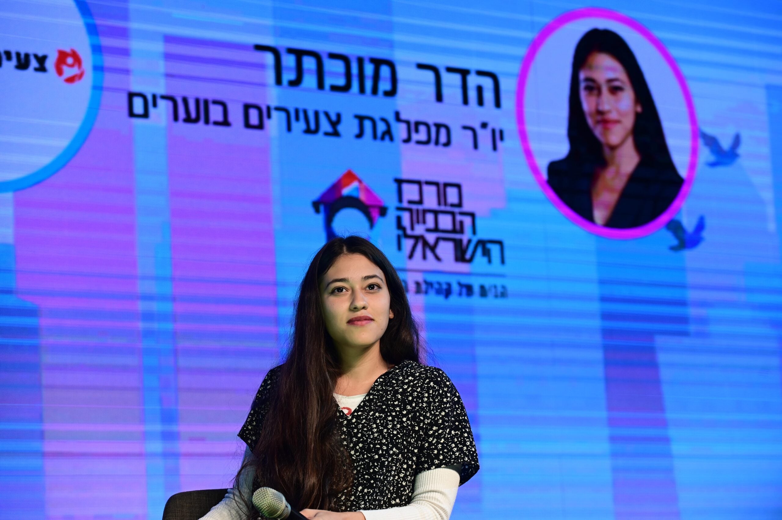 מוכתר מכריזה: 
