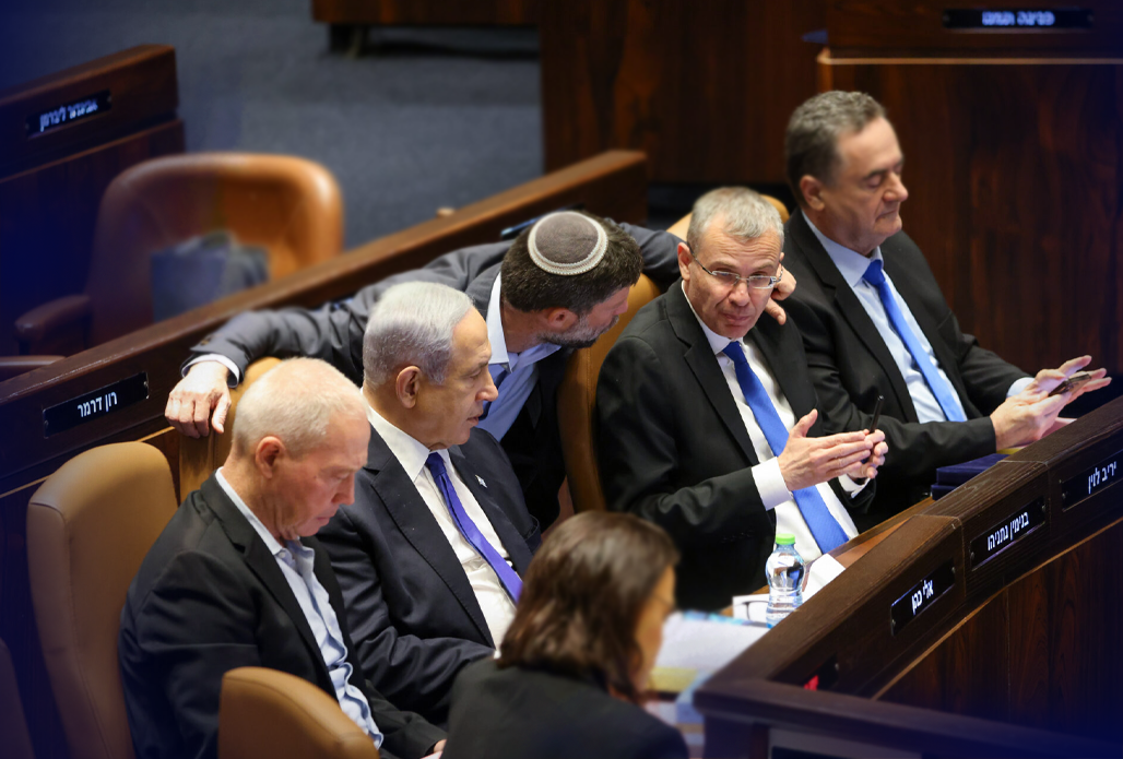 צמרת הליכוד |