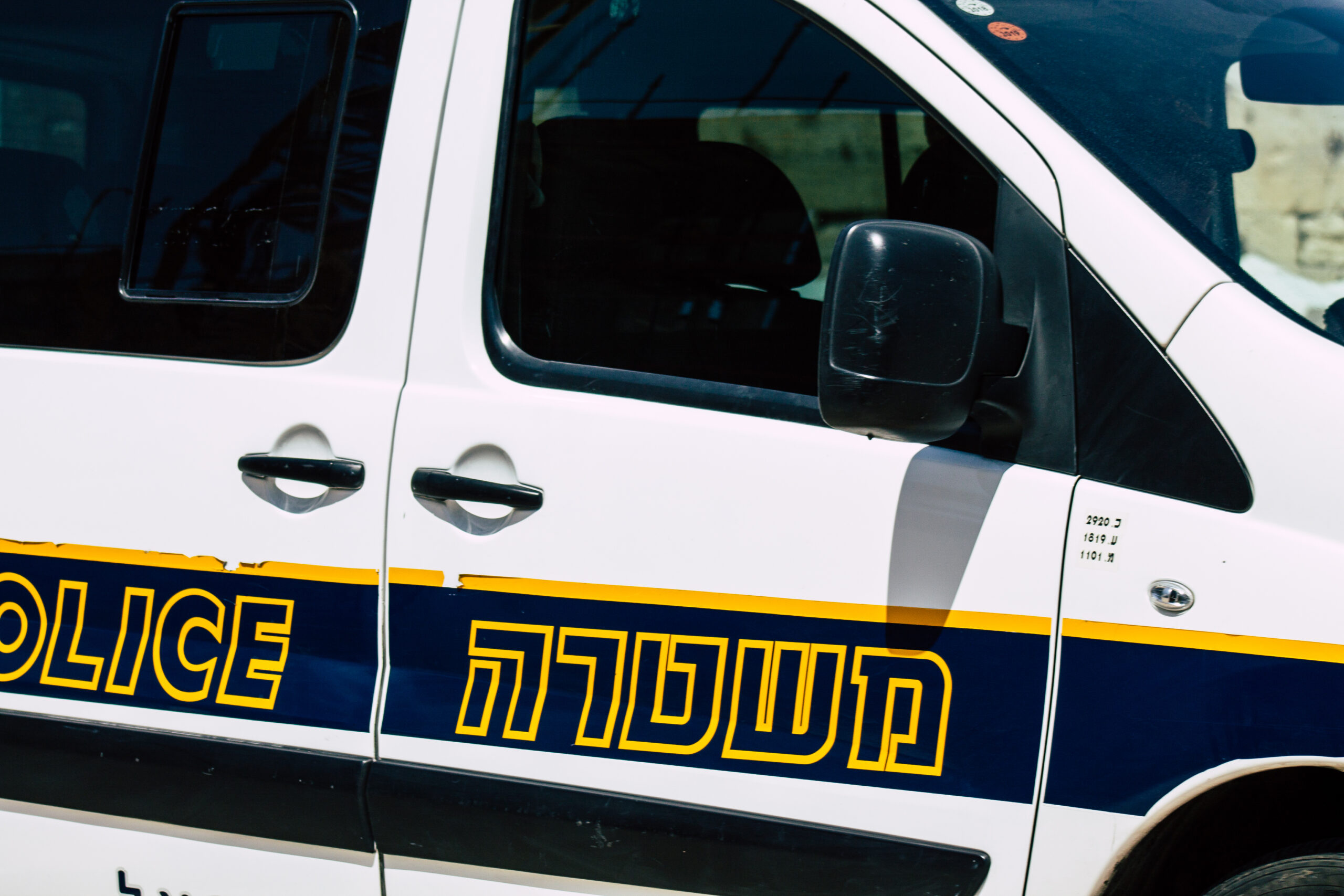 ניידת משטרה, אילוסטרציה |