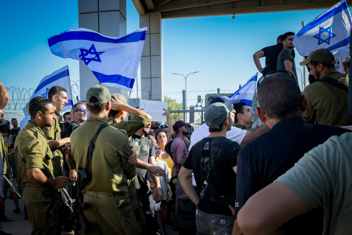 מחאה נגד המעצר בשדה תימן | צילום