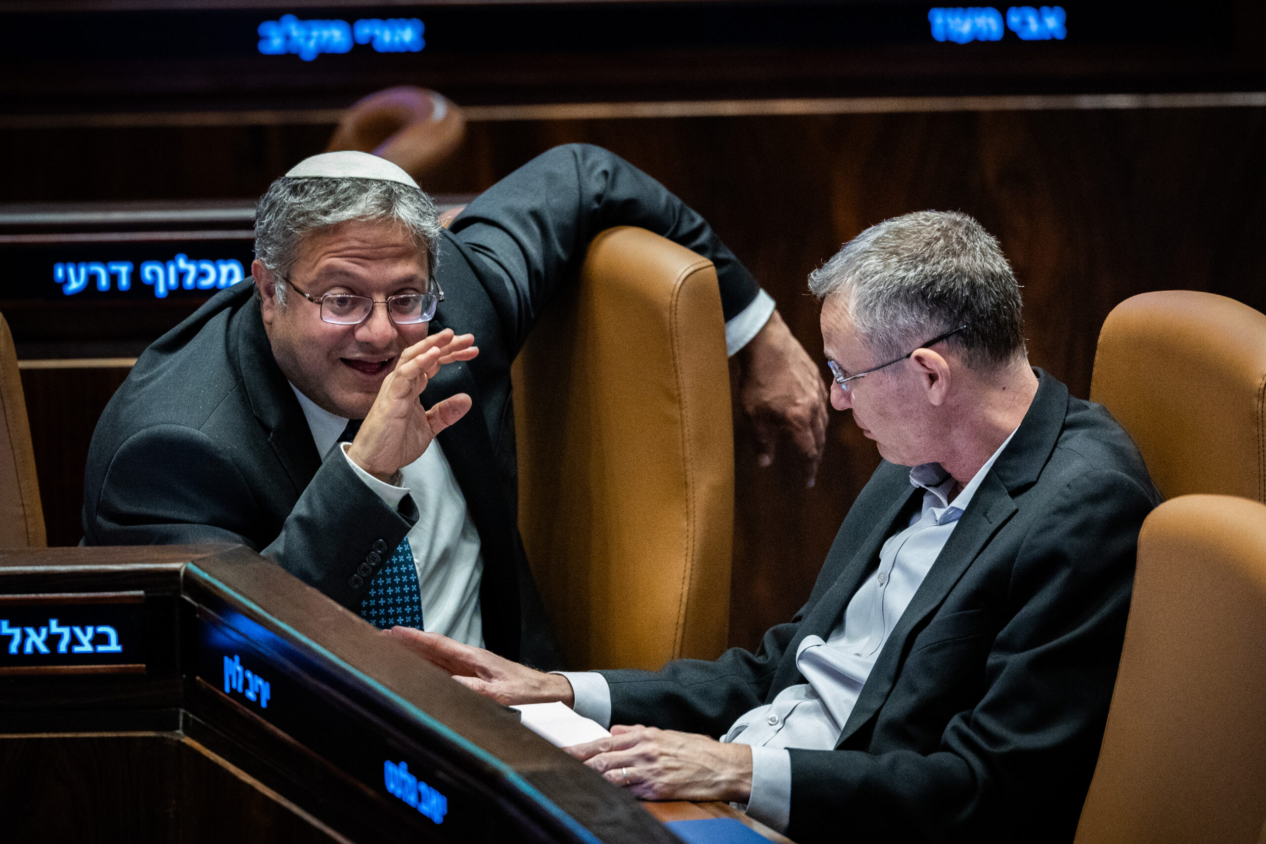 יריב לוין ואיתמר בן גביר |