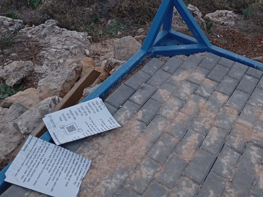 שלט שהושחת במצפה | צילום: באדיבות היישוב אדוריים