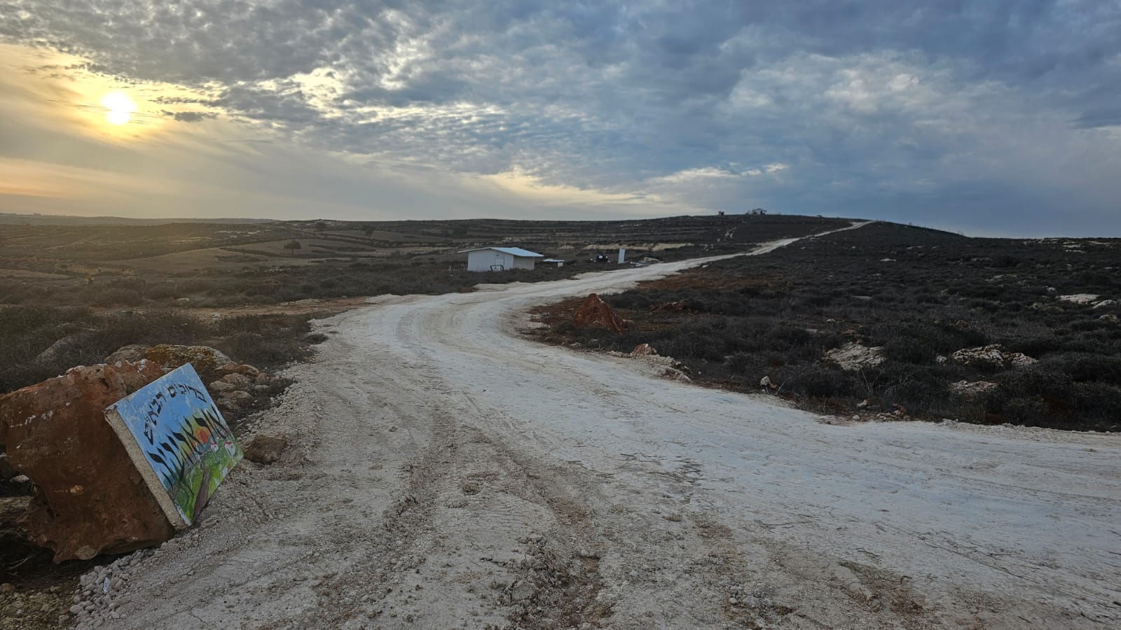 גבעת אור אהוביה | צילום: נעמי רחליס
