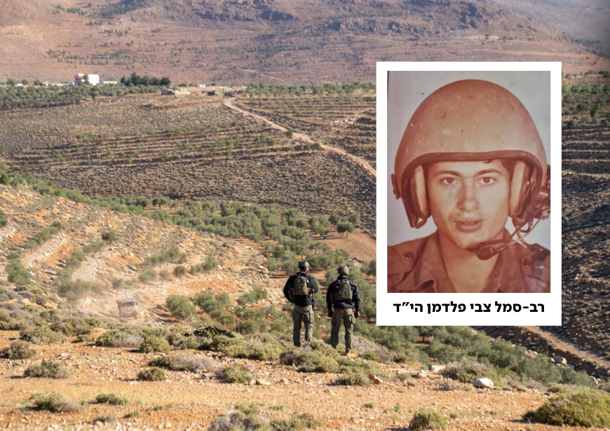 אחרי 43 שנים: כוחותינו השיבו את גופתו של רס