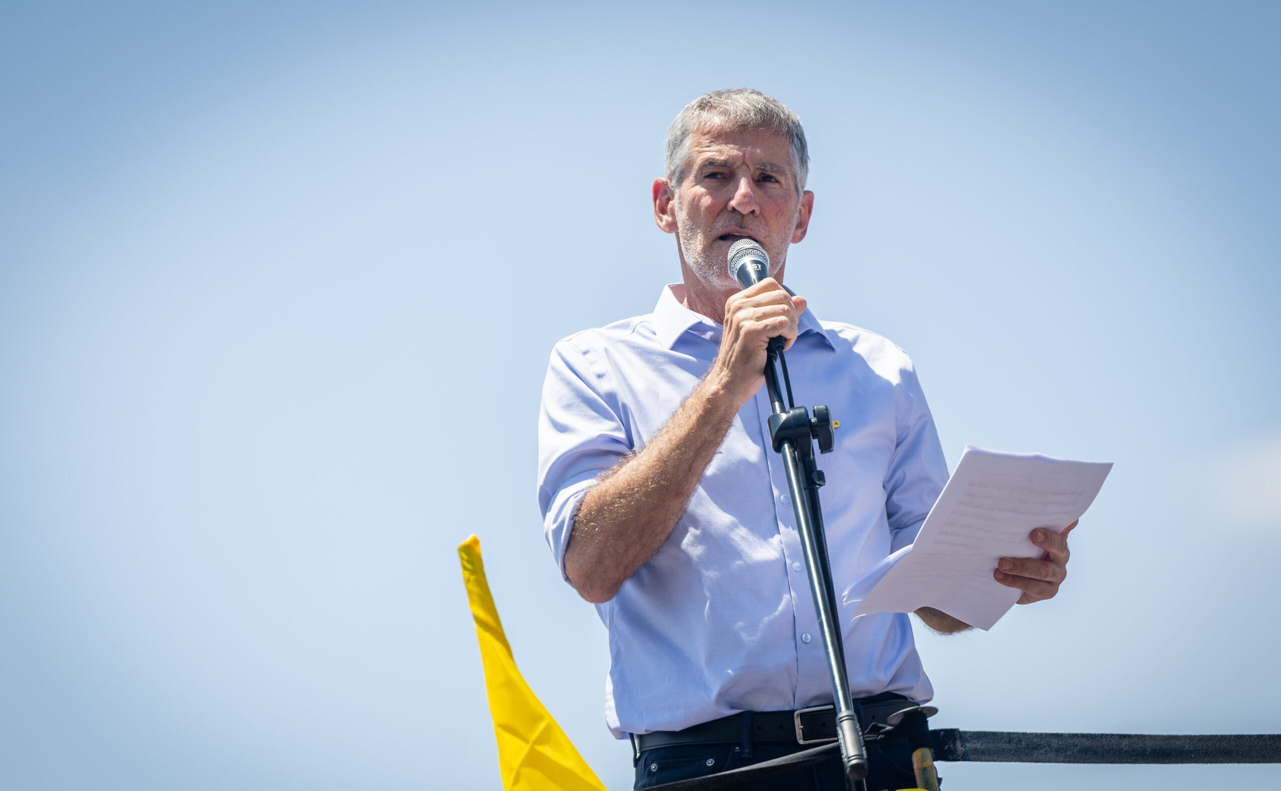 יאיר גולן |