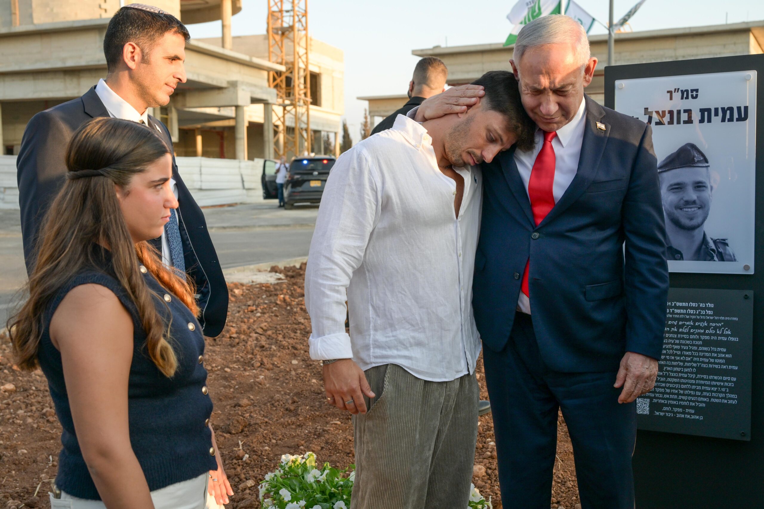 ראש הממשלה נתניהו בחנוכת רחוב על שם סמ״ר עמית בונצל הי״ד