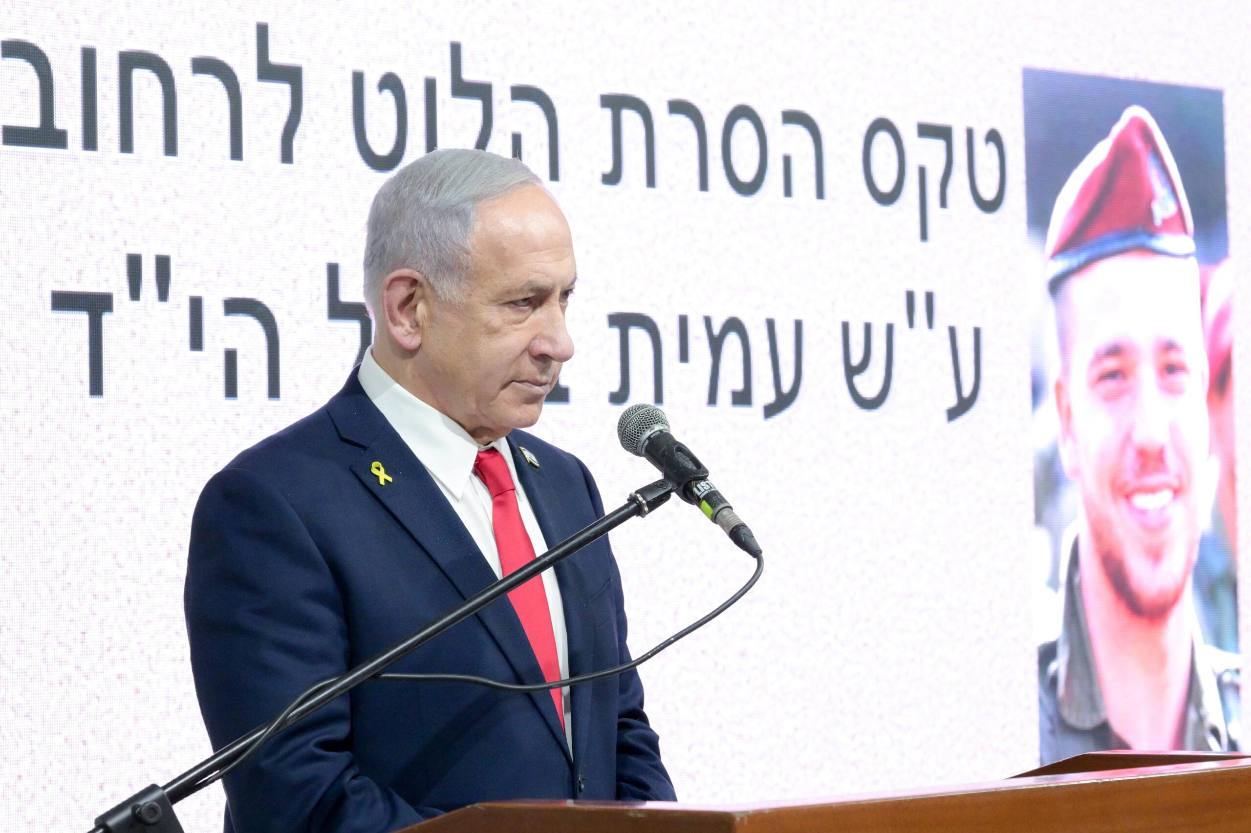 ראש הממשלה נתניהו בחנוכת רחוב על שם סמ״ר עמית בונצל הי״ד