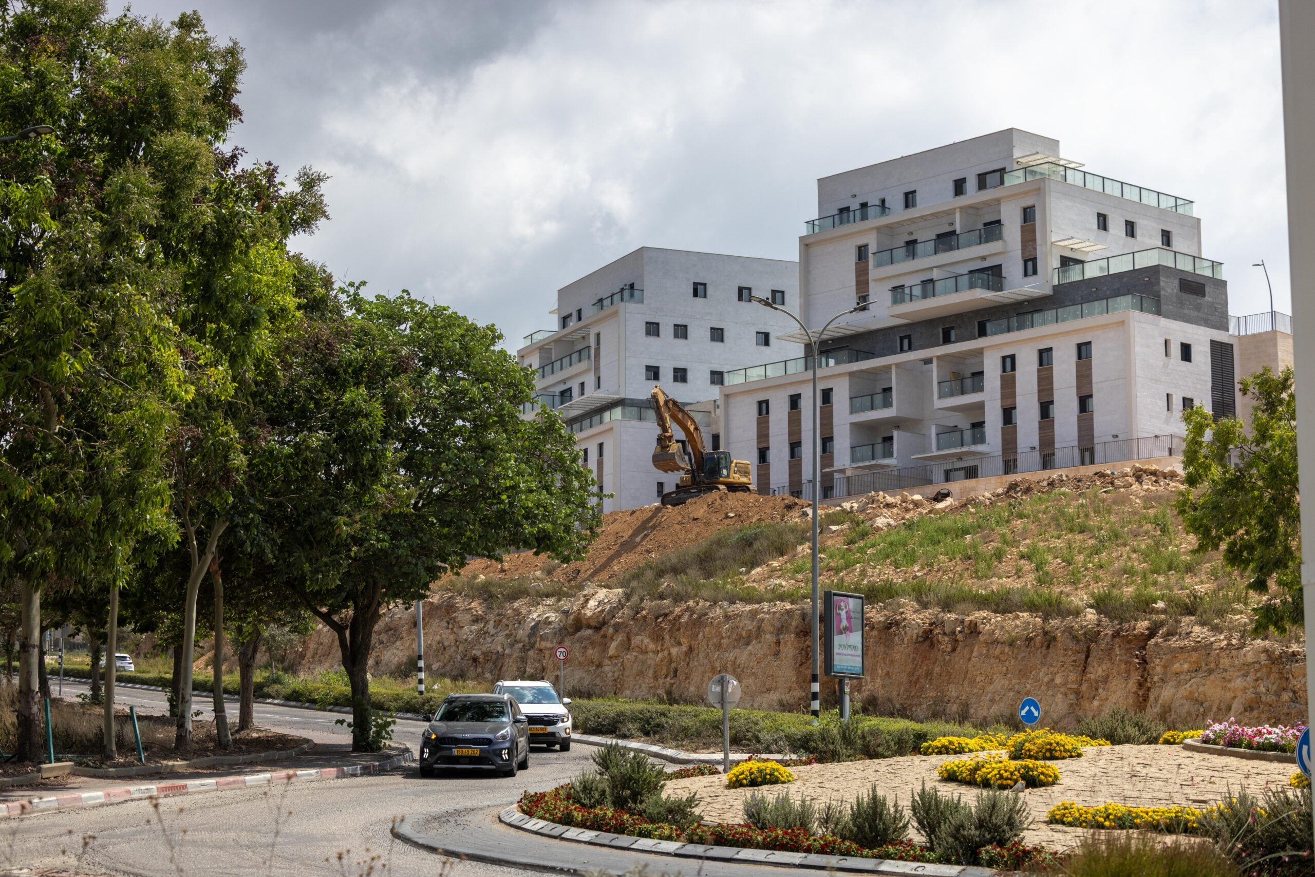 העיר אריאל שבשומרון