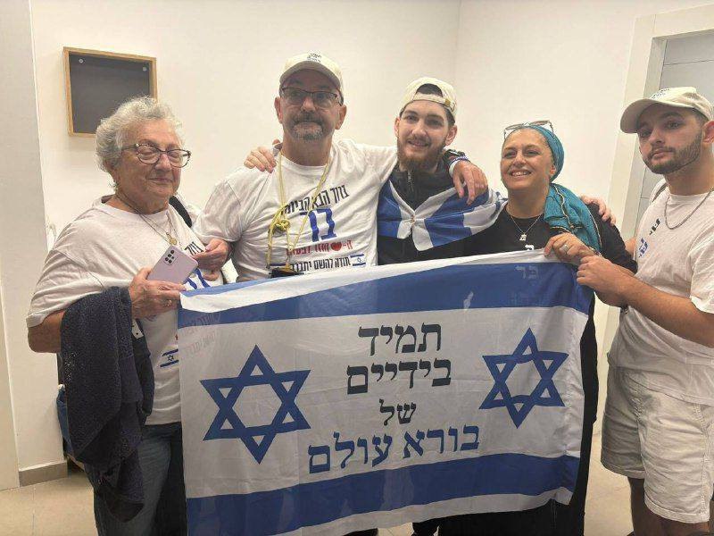 משפחת קופרשטיין שוב מאוחדת