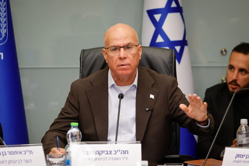 ח"כ צביקה פוגל |