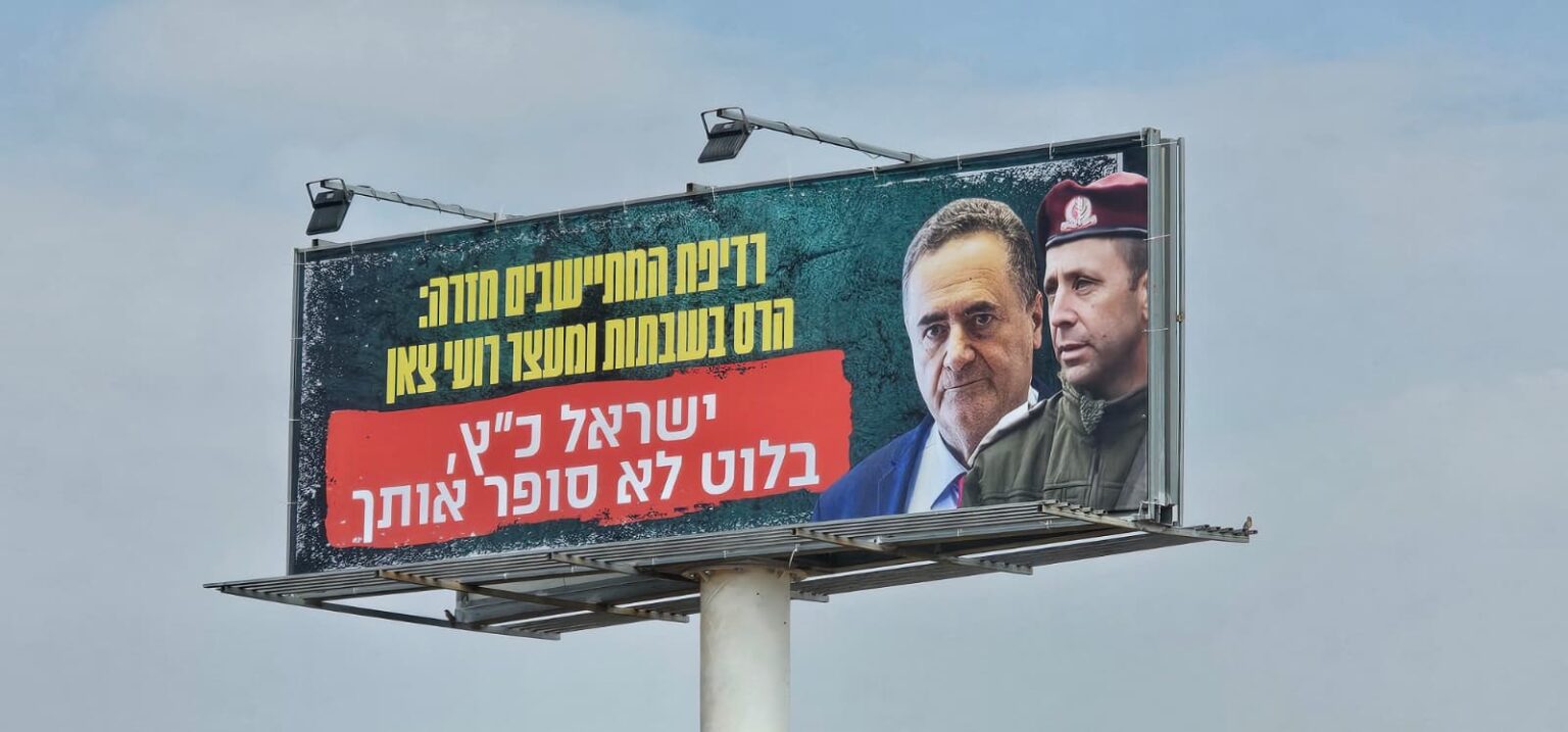 ביקורת בקרב המתיישבים כנגד השר כ