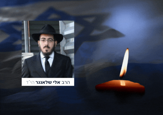 אחד הנרצחים בסידני: שליח חב