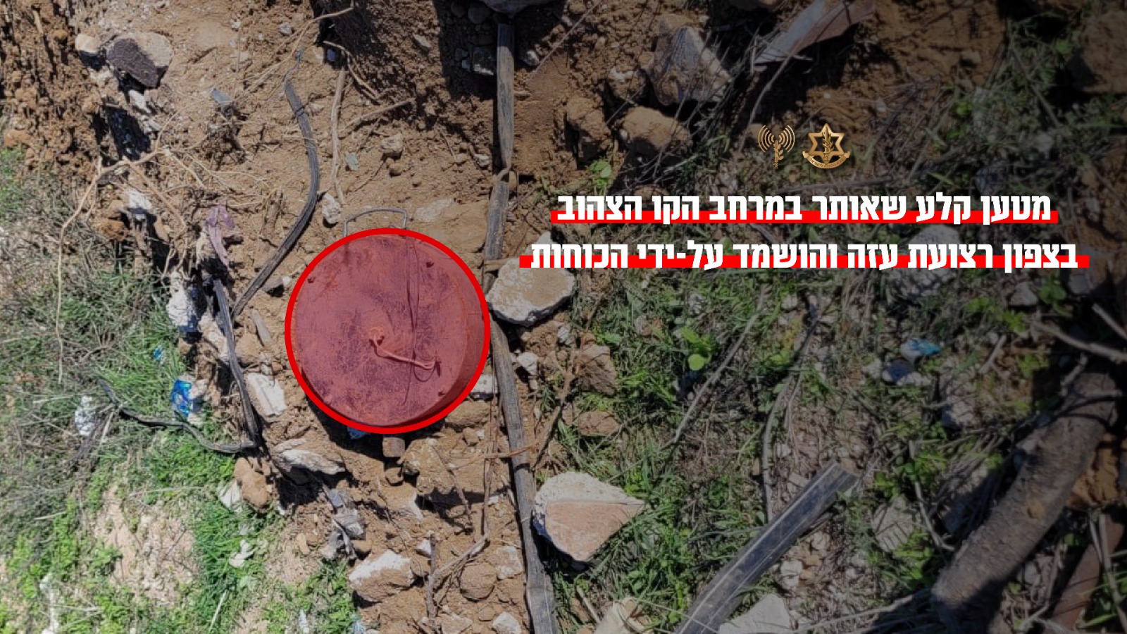 חטיבת כרמלי מסיימת סבב שישי בעזה | צילום: דובר צה"ל
