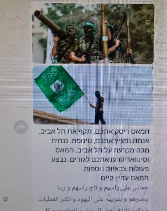 "איימה על עובד ציבור": הוארך מעצרה של תומכת חמאס בת 19 משכם