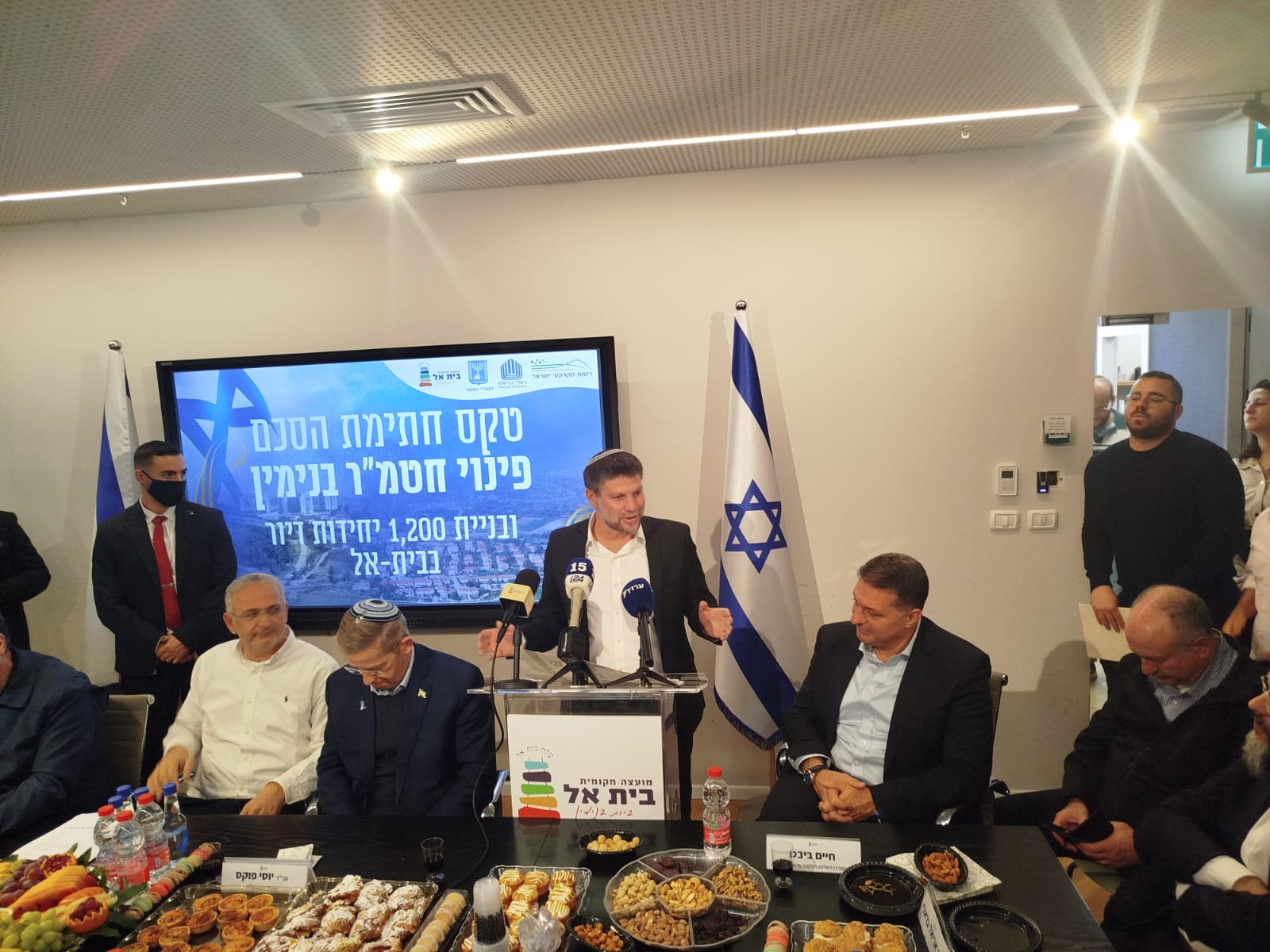 שר האוצר בצלאל סמוטריץ'