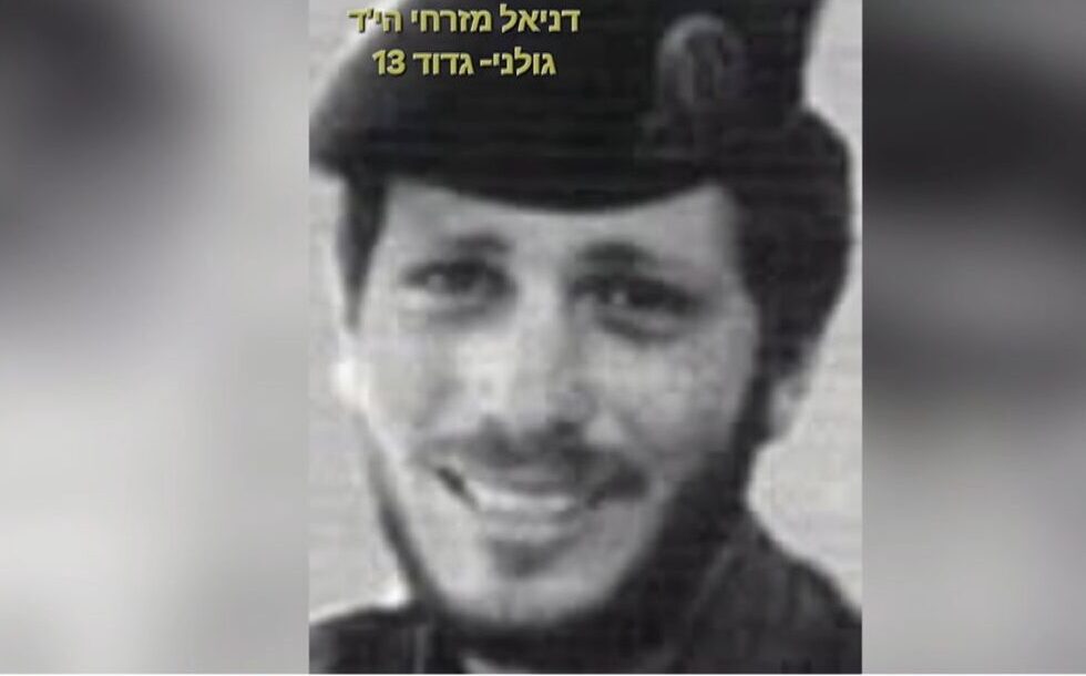 דניאל מזרחי ז"ל | צילום: צילום מסך ערוץ 14