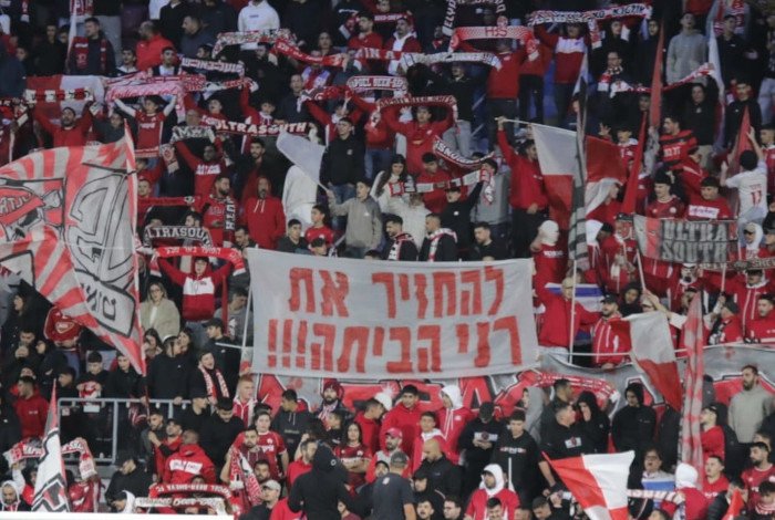 הפועל באר שבע