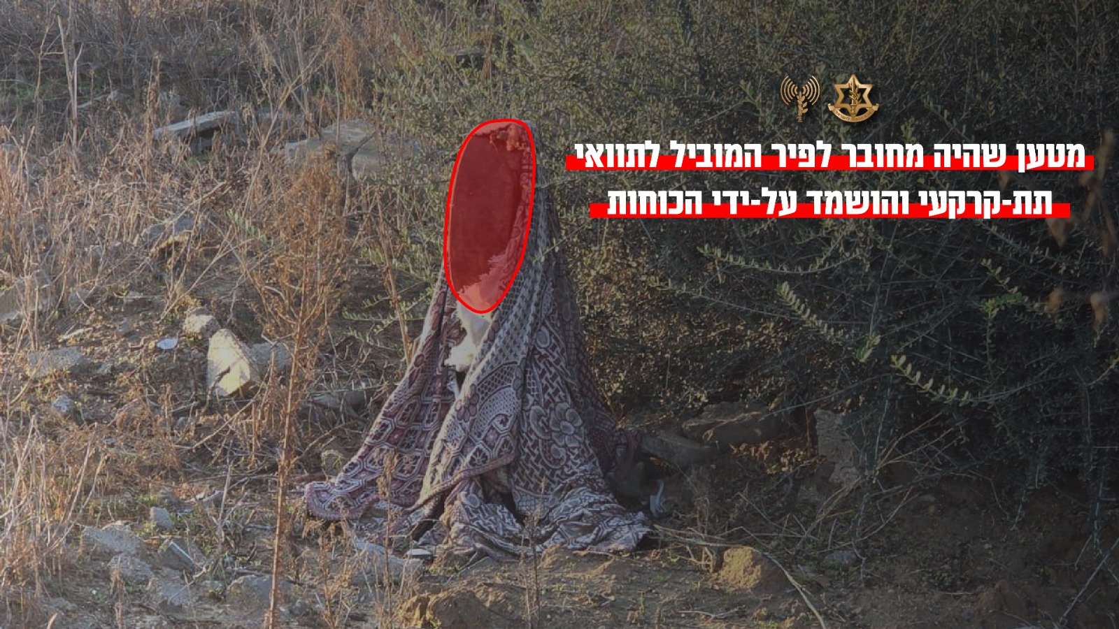 חטיבת כרמלי מסיימת סבב שישי בעזה | צילום: דובר צה"ל