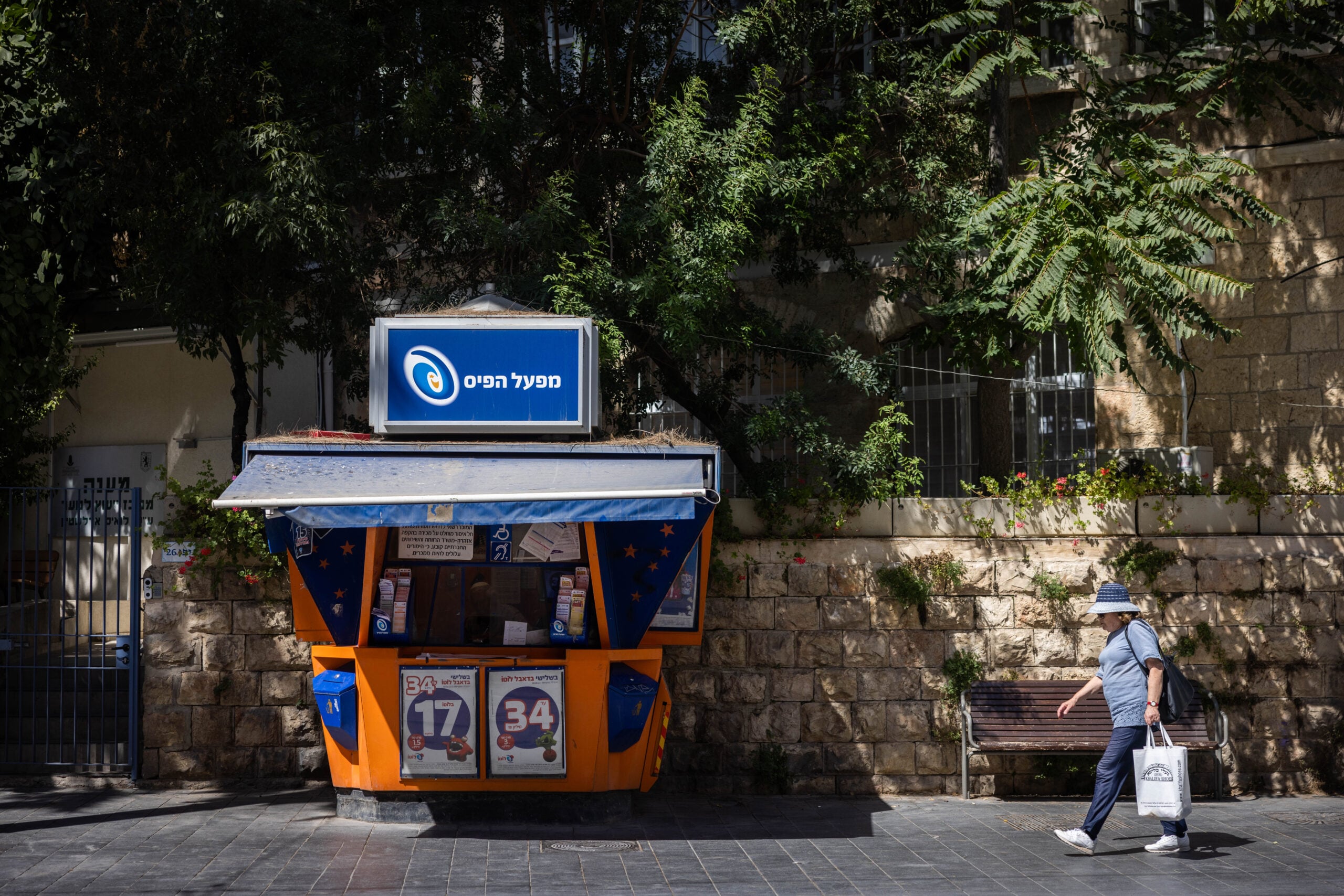 דוכן מפעל הפיס