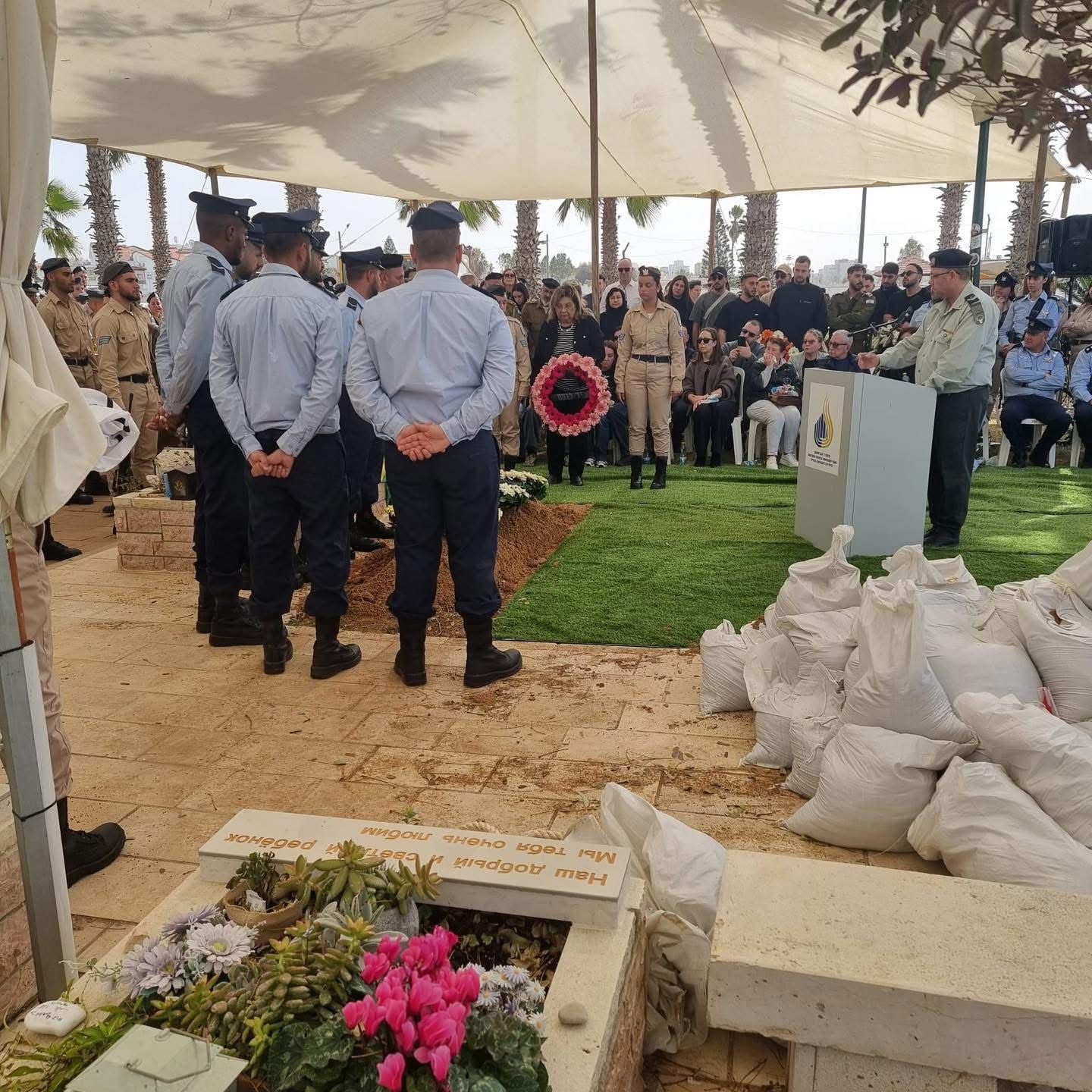 לווייתו של רוסטיסלב נועם מירסון