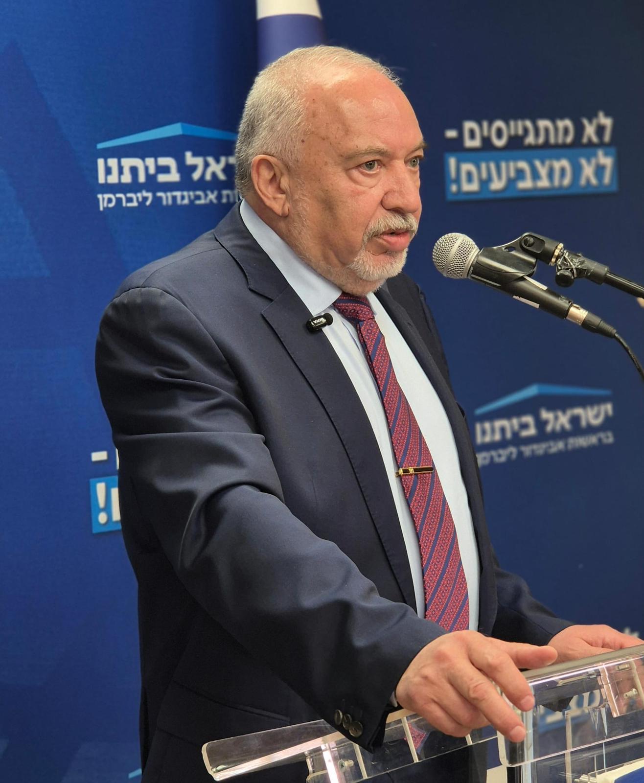 אביגדור ליברמן בישיבת סיעת ישראל ביתנו