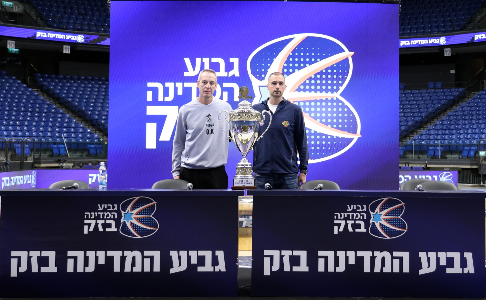 מסיבת עיתונאים לקראת גמר הגביע