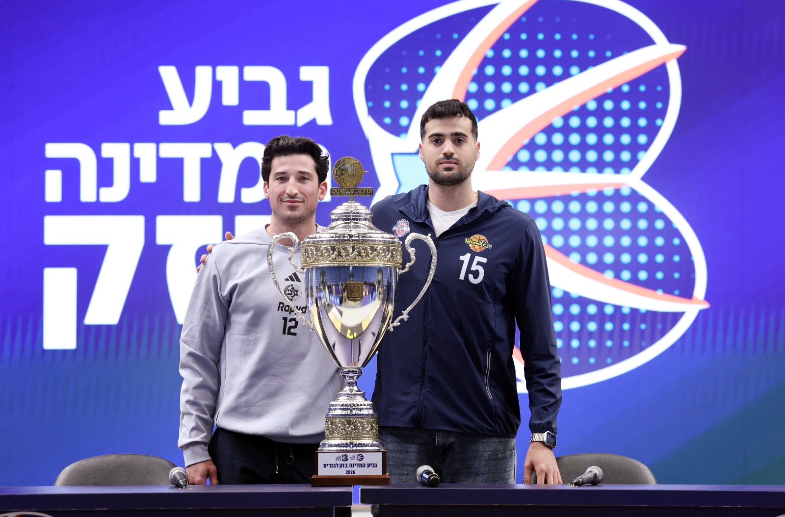 מסיבת עיתונאים לקראת גמר הגביע