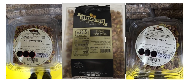 ריקול פיסטוקים של חברת חזי חממה צילום: משרד הבריאות