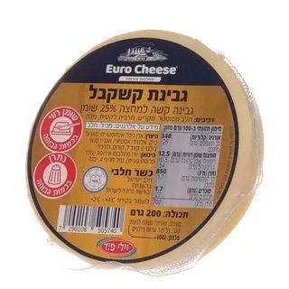 גבינות יורו ויליפוד צילום: פרטי