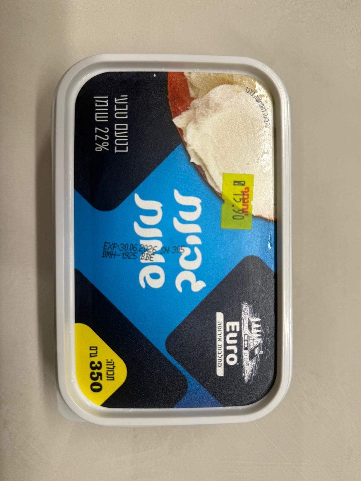 גבינות יורו ויליפוד ייבוא טורקיה צילום: פרטי