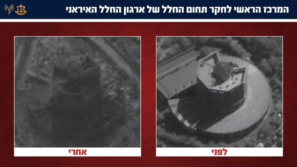מתחם החלל בטהרן