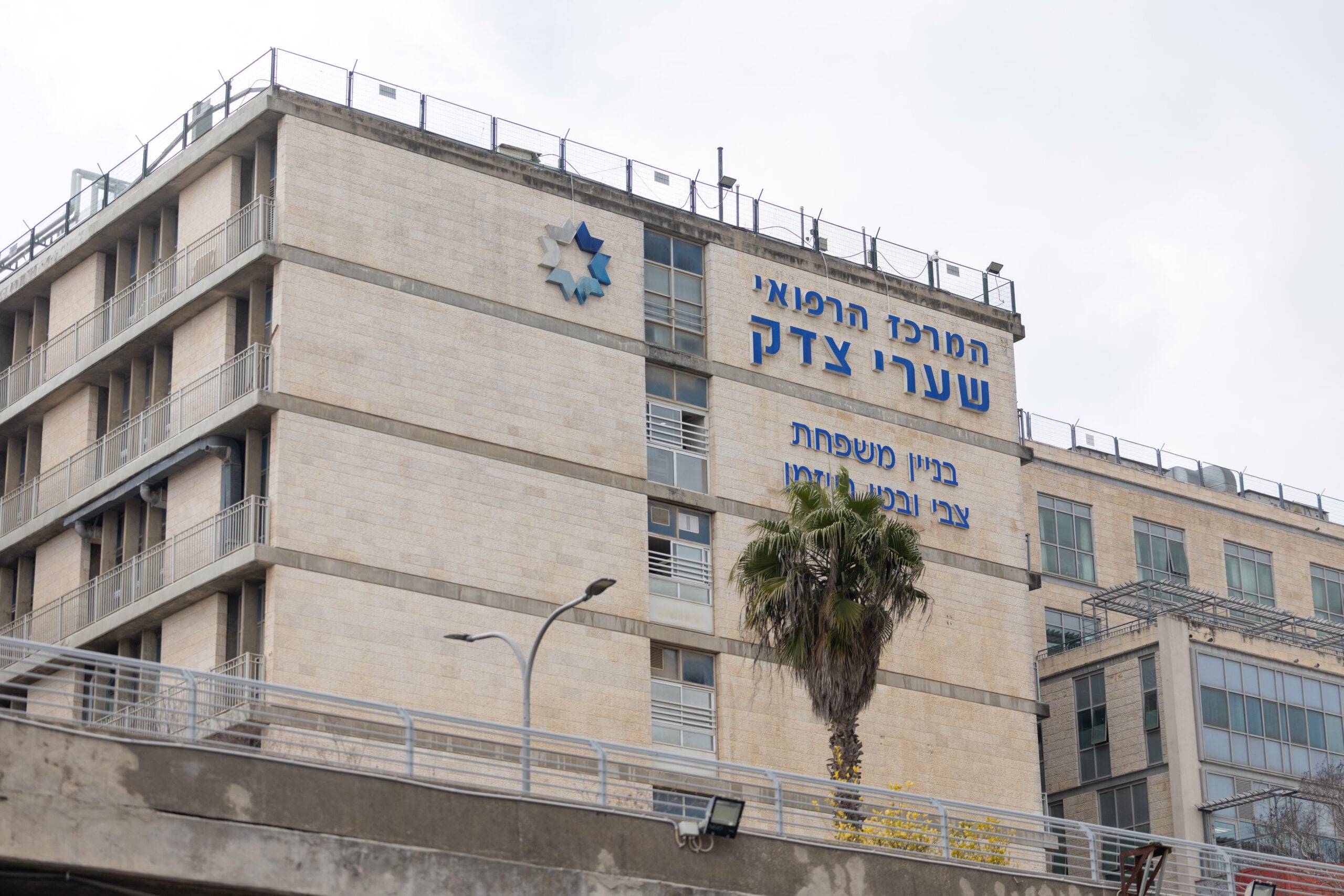 מטופלים וצוות רפואי נראים בחניון תת קרקעי שהוסב למחלקת טיפולים בבית החולים שערי צדק בירושלים לאחר שמטופלים רבים הועברו לאחר פרוץ המלחמה וירי טילים מאיראן לעבר ישראל, 4 במרץ 2026. צילום: חיים גולדברג/Flash90 *** כיתוב מקומי *** שערי צדק