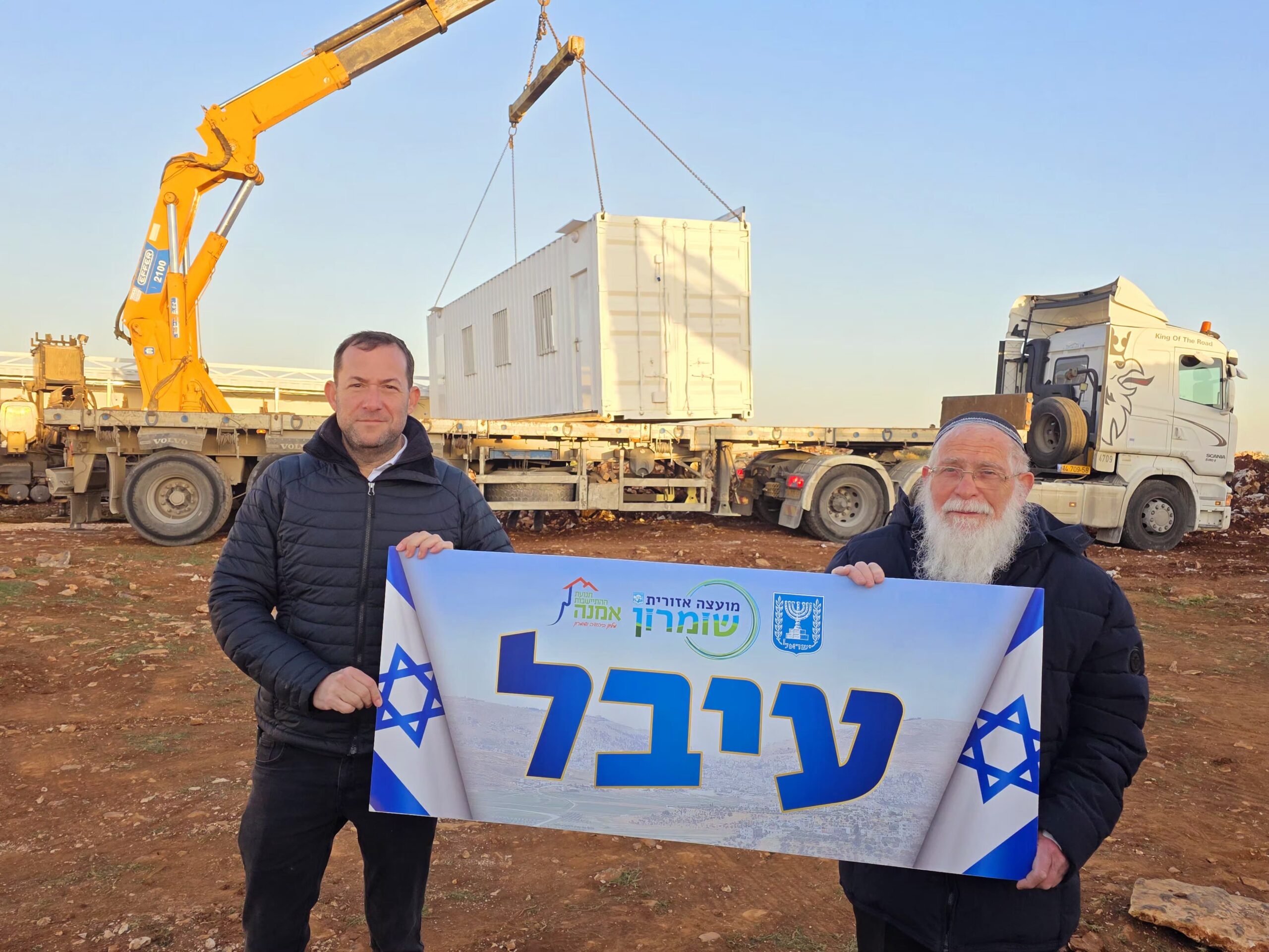 פרסום ראשון: במבצע בזק לילי - הוקם היישוב "הר עיבל"