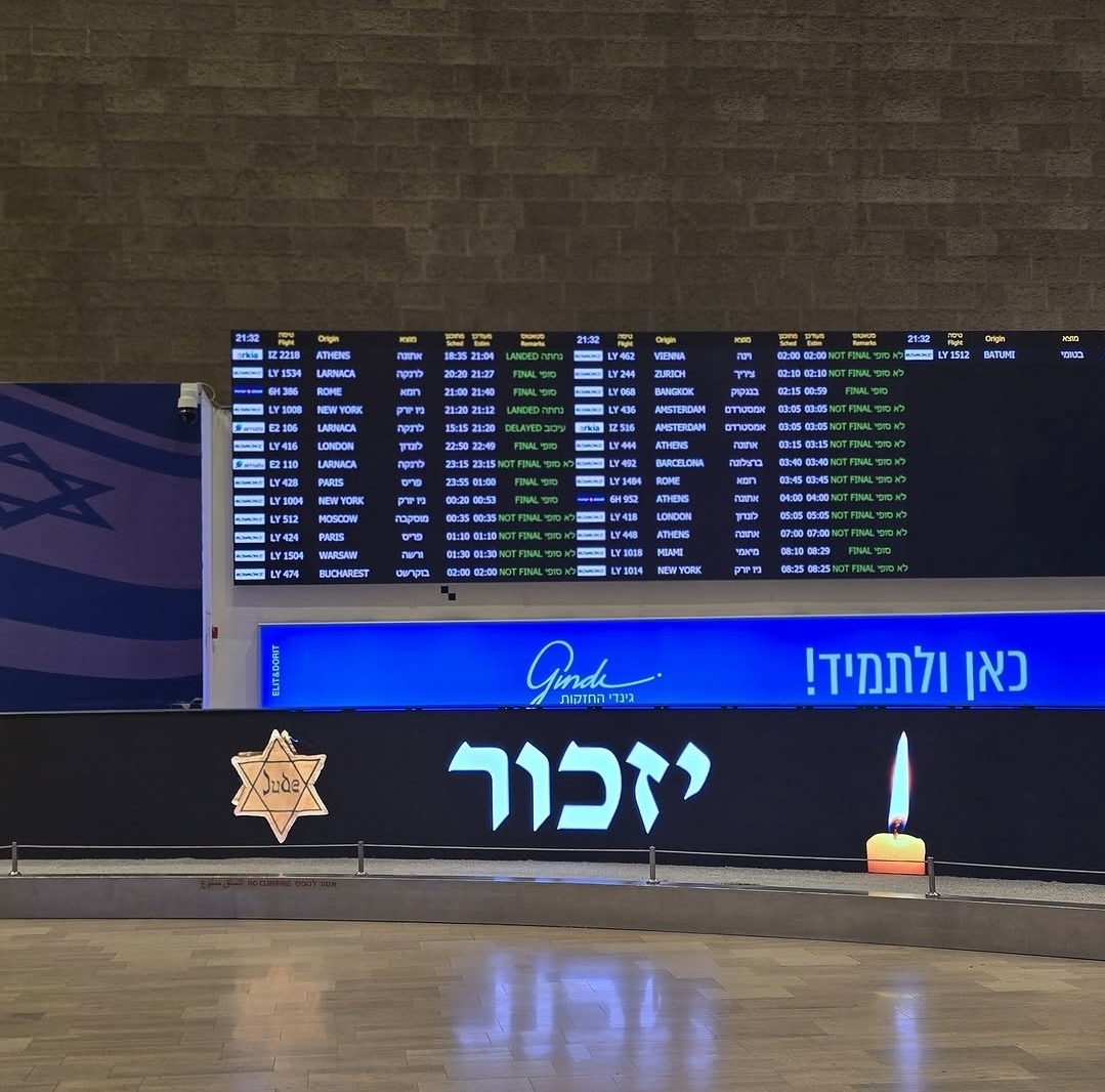 נתב"ג ביום השואה קרדיט: צילום מסך רשת חברתית
