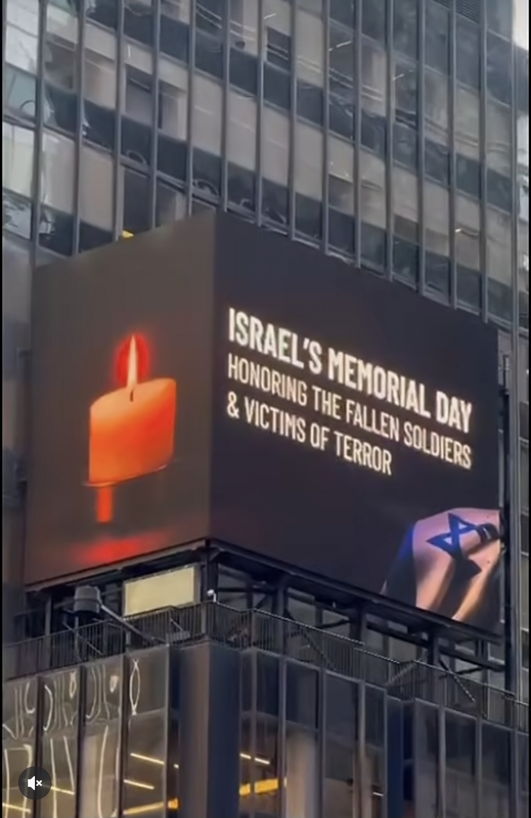 מחווה מרגשת ליום הזיכרון בטיים סקוור