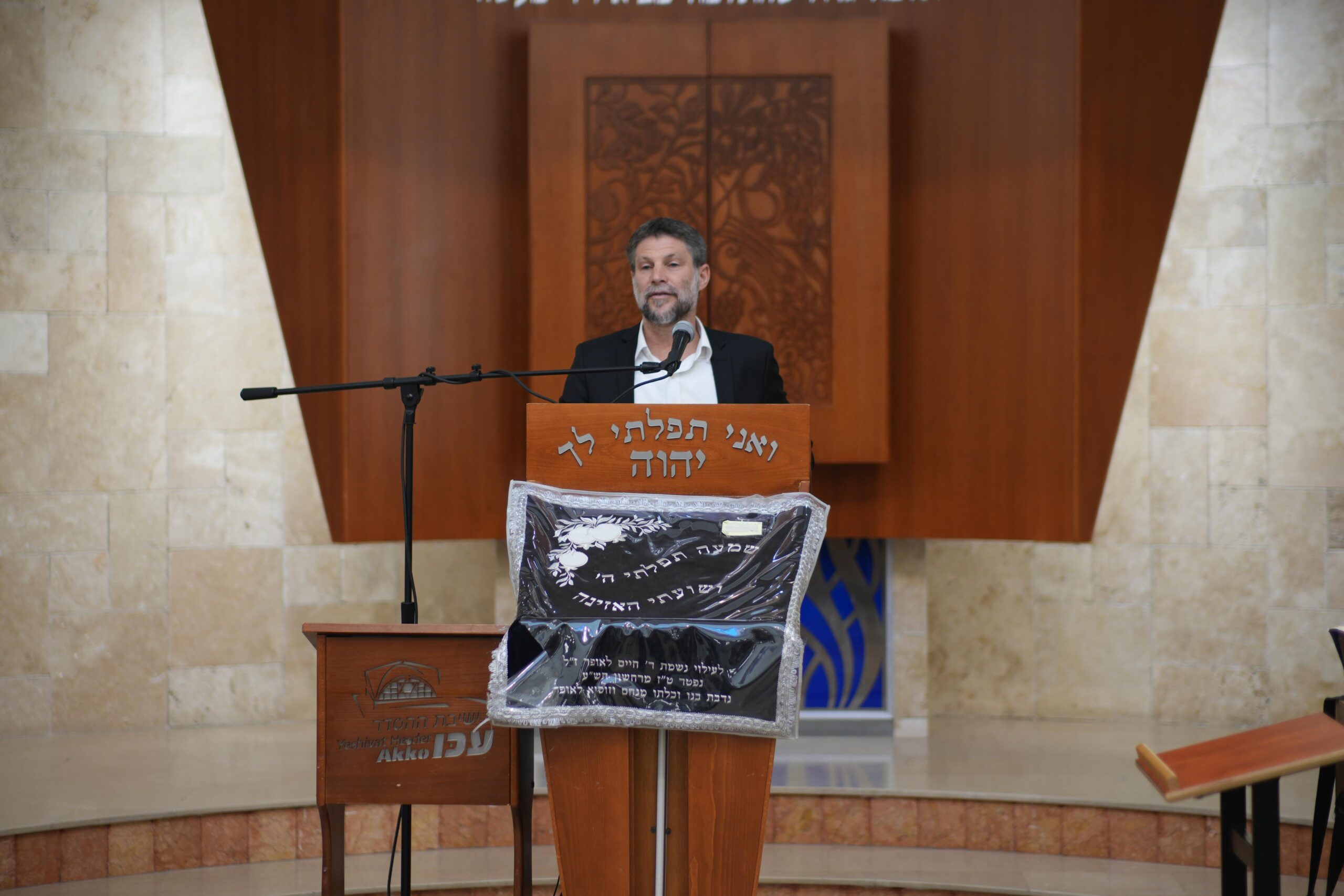 שר האוצר סמוטריץ׳ בישיבת עכו