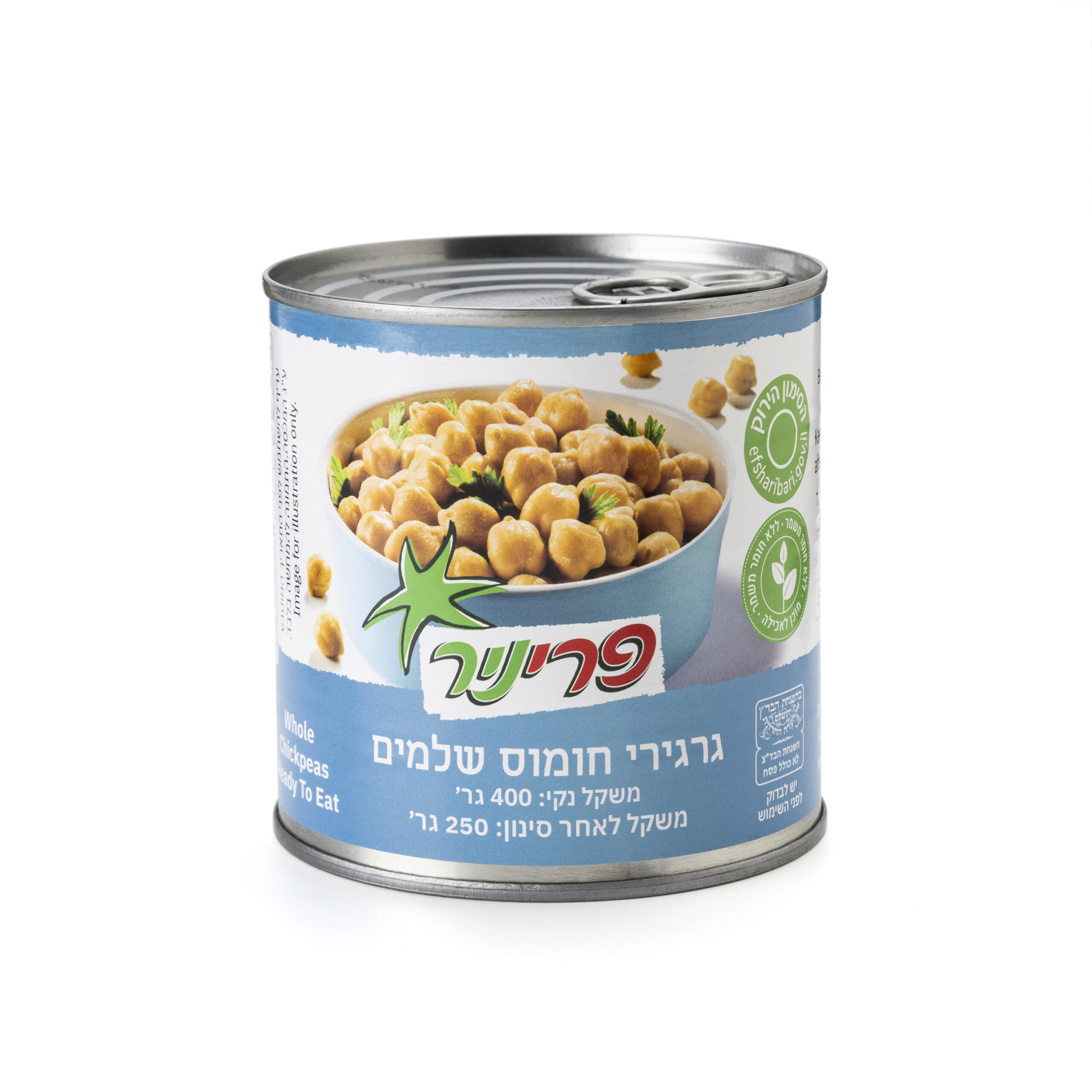 חומוס ביתי פריניר קרדיט: יח"צ