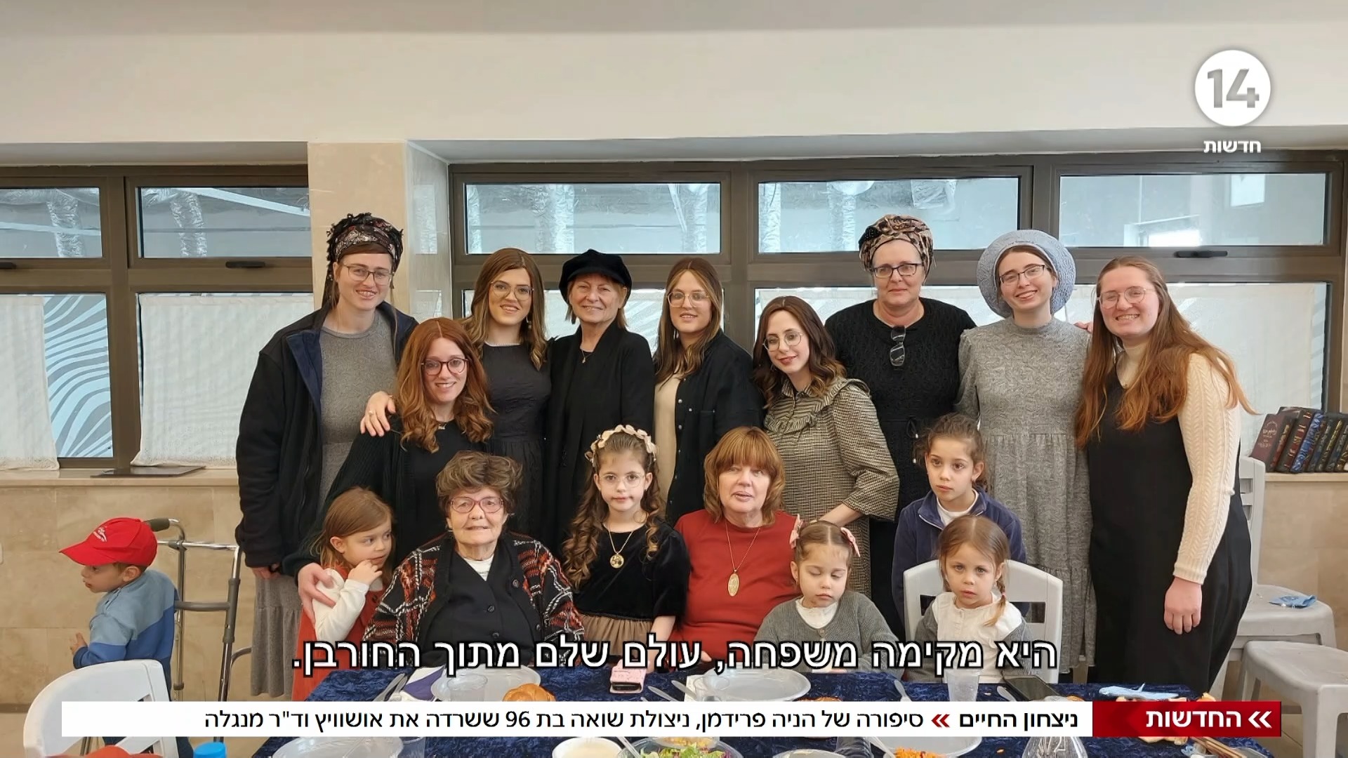 תמונת כתבה