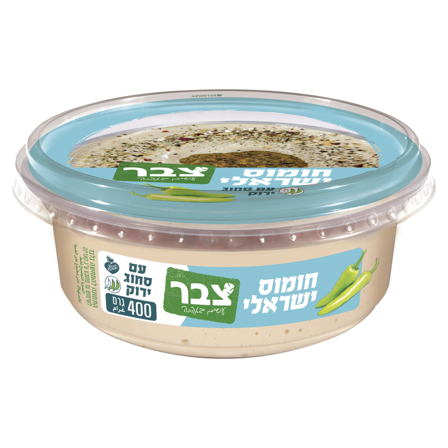 סלט צבר קרדיט: יח"צ