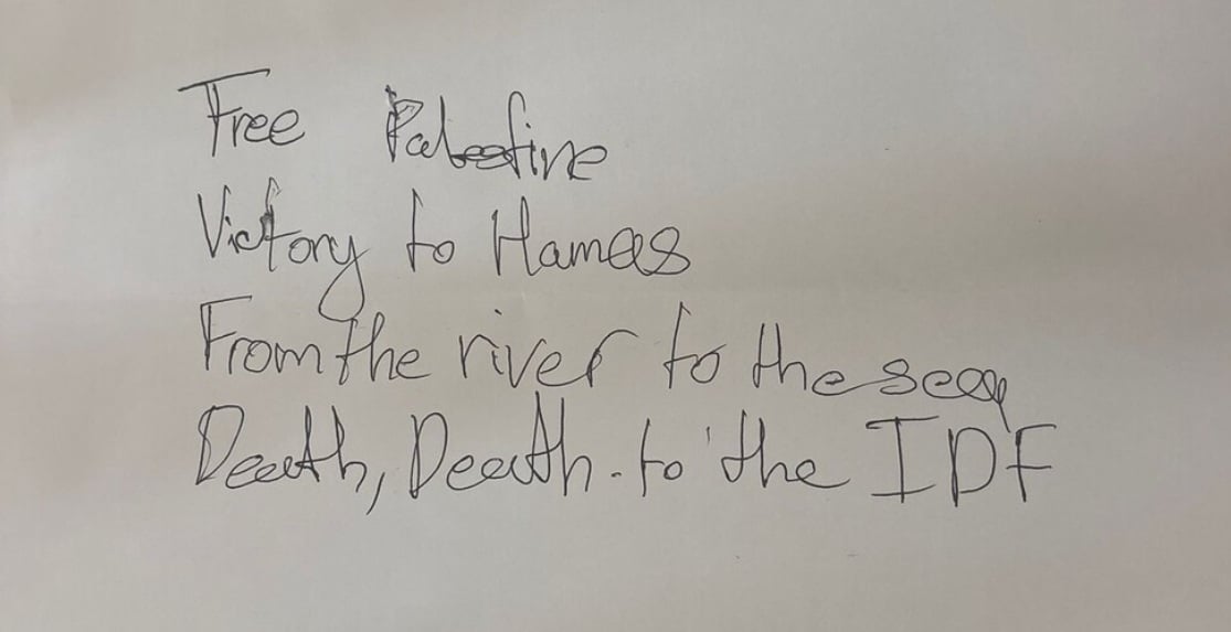 מכתבי נאצה לצרכנים ישראלים אלו יוגה