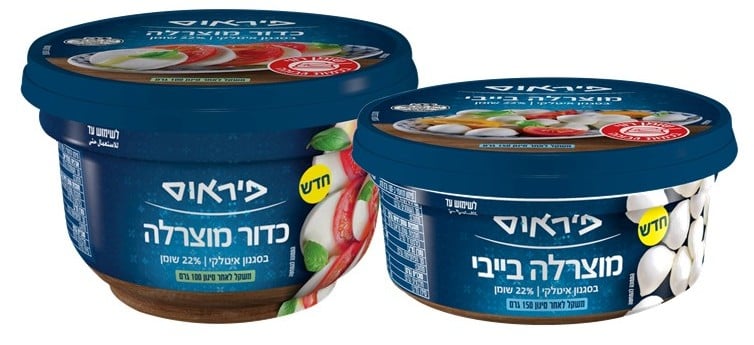 בייבי מוצרלה