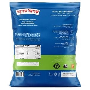 שניצל ריקול