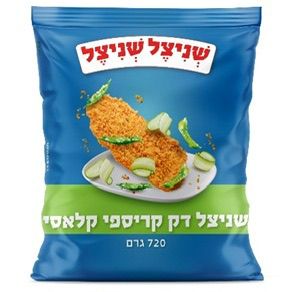 שניצל ריקול