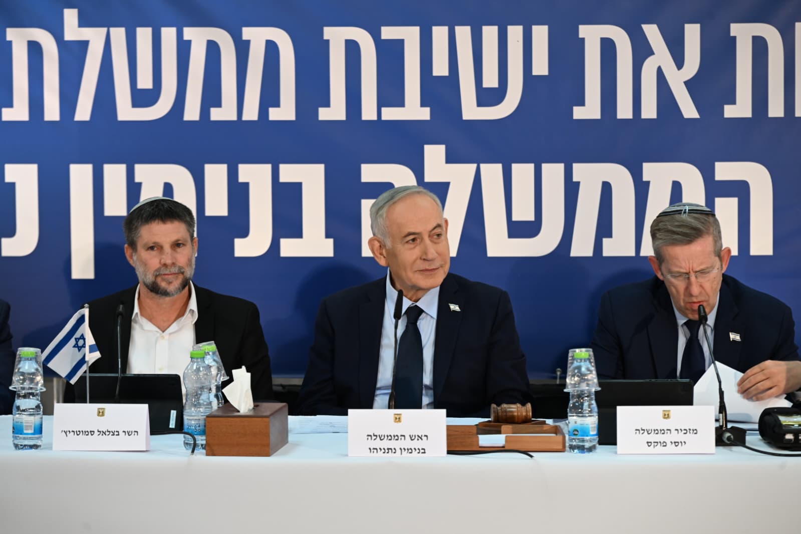 ראש הממשלה בנימין נתניהו בישיבת ממשלה מיוחדת בנוף הגליל