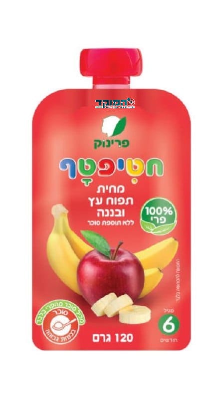 פרינוק